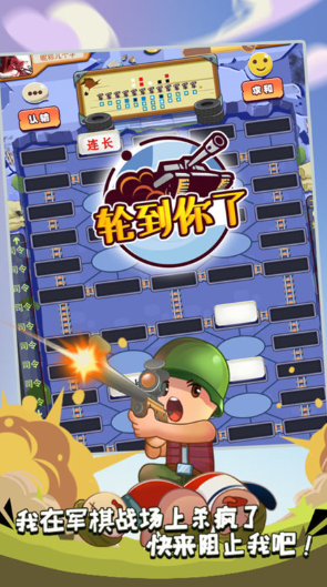 兵棋类游戏手机版有哪几款盘点2024 有意思的兵棋类手游分享截图