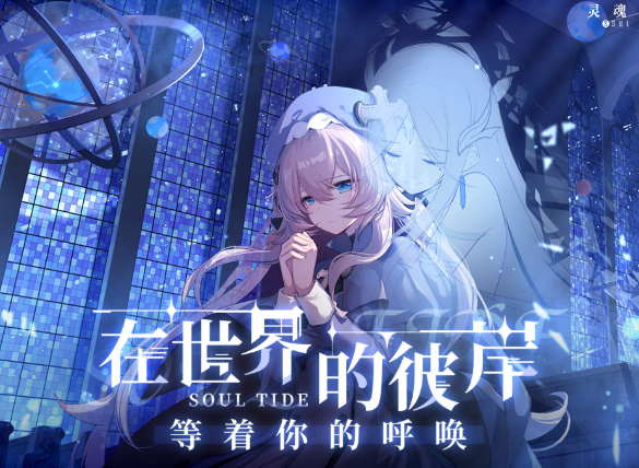 3d角色游戏手机版哪个值得玩2024 热门3d角色手游盘点截图
