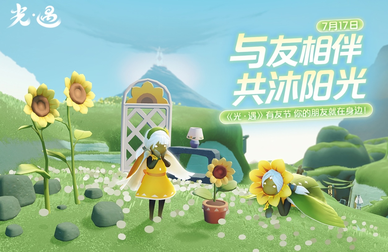 2024简单的多人休闲游戏手机版有哪几款 绝佳的多人休闲游戏分享截图