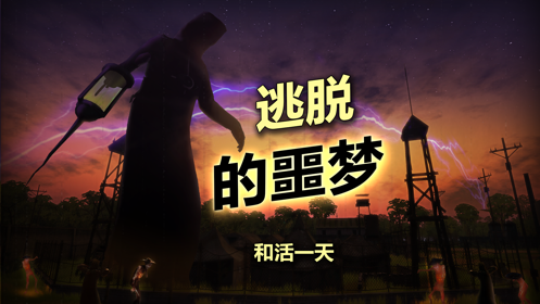 丧尸生存建造类手游有哪些2024