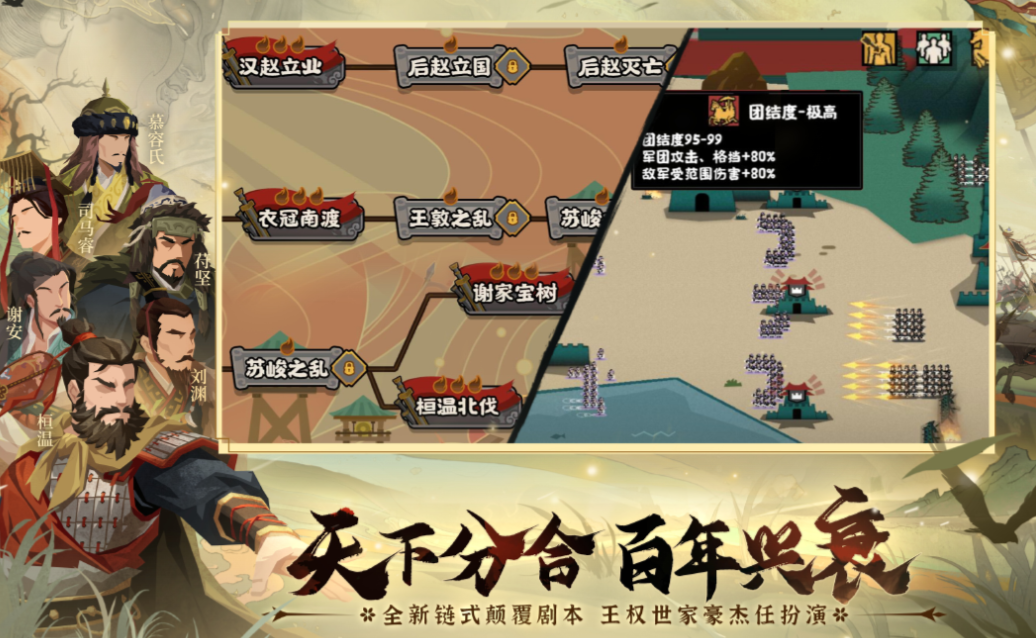 有趣的策略对抗手游下载推荐