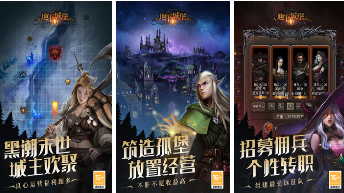 受欢迎的暗黑放置游戏手机版有哪几款 有趣的放置游戏介绍2024截图