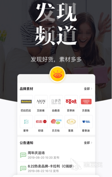 正规十款海外代购app有哪几款 海外代购软件下载TOP10分享