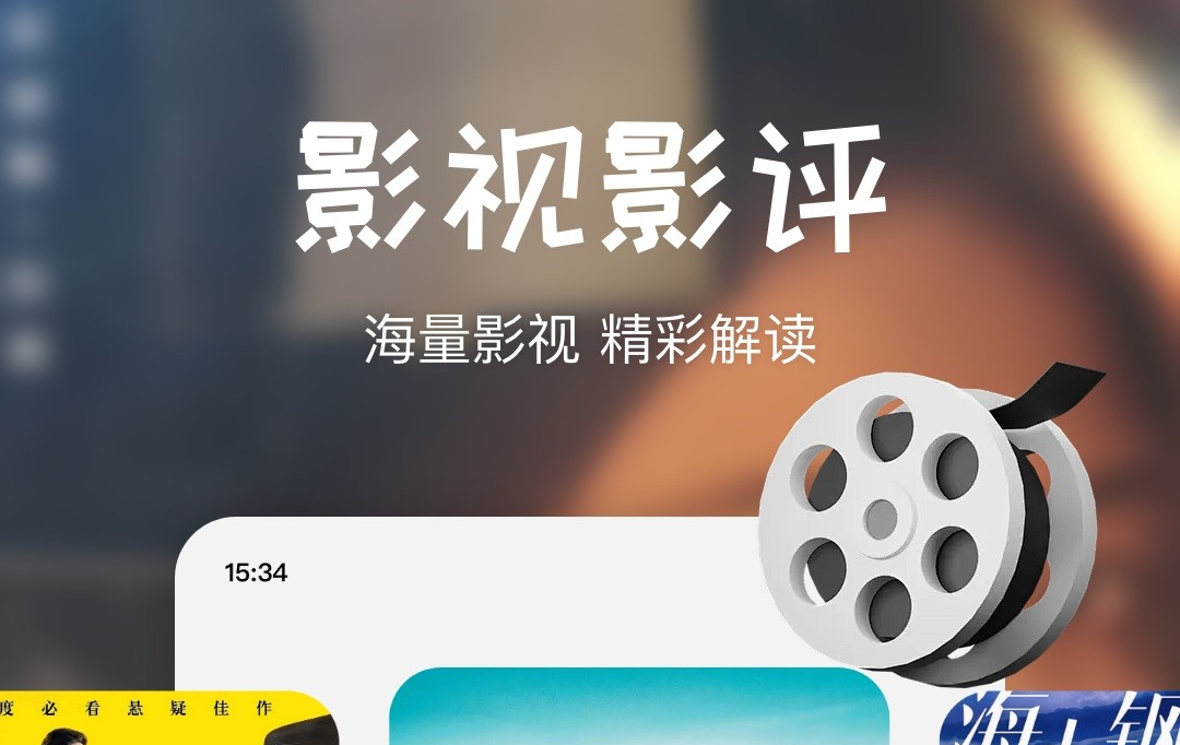 搜剧app有哪几款 能搜剧的软件下载分享截图