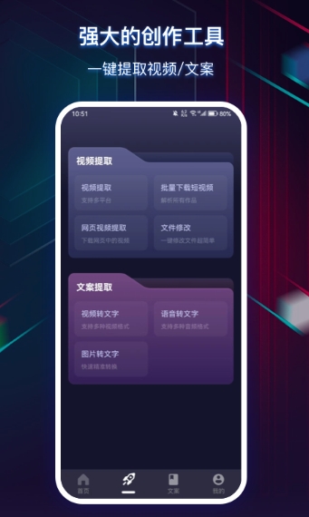 不用钱素材库app推荐 免费素材库软件有哪几款截图