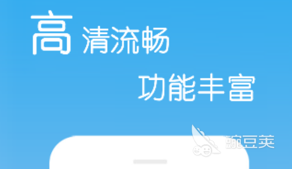不用钱追剧看电影的app有哪几款 免费追剧看电影的安卓APP推荐