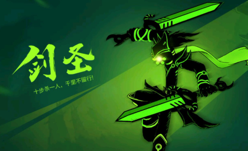 火柴人联盟3无极剑圣怎么玩 火柴人联盟3无极剑圣技能指引截图