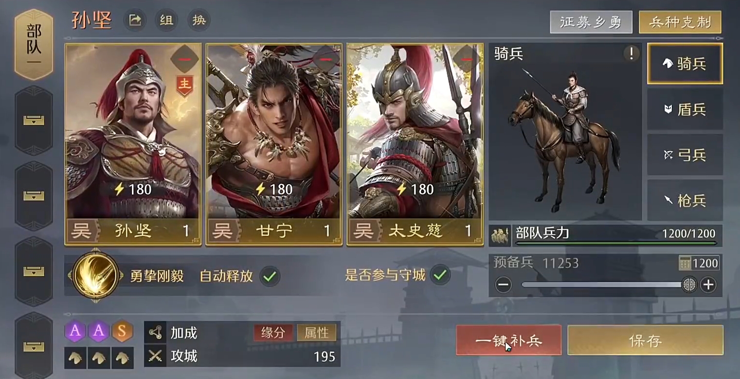 九牧之野煮酒测试什么时候开始 九牧之野煮酒测试开启时间推荐截图