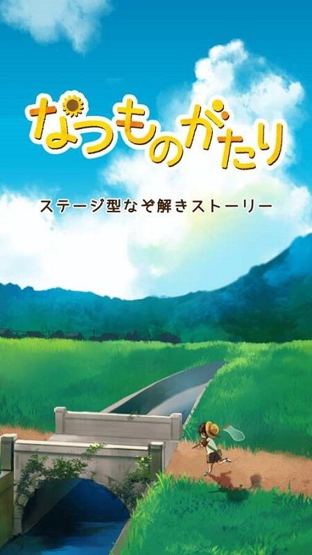 日系治愈手机游戏画风可爱推荐2024 火爆的的日系治愈风手游安卓下载截图