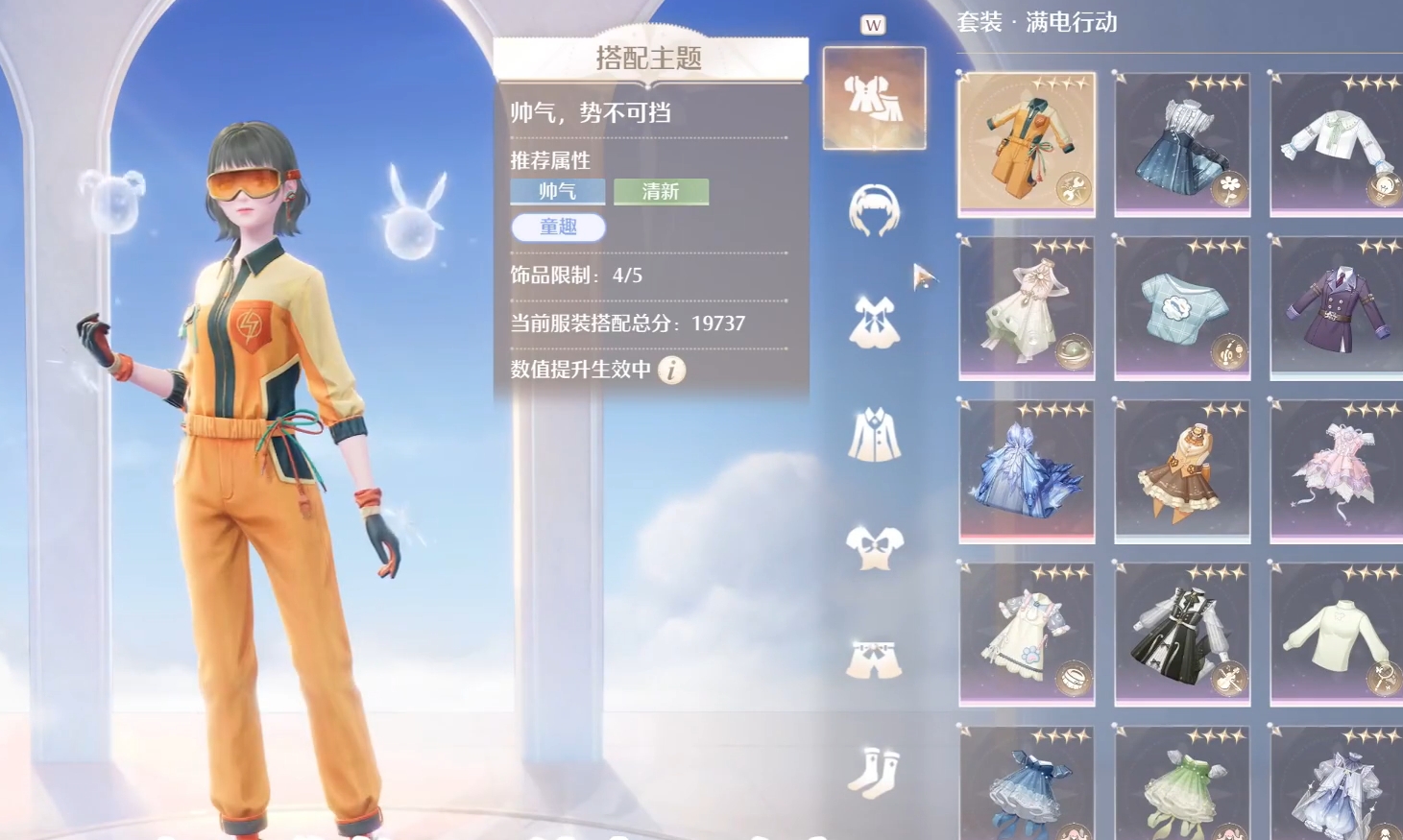 无限暖暖帅气套装搭配方法 无限暖暖帅气天王任务教程截图