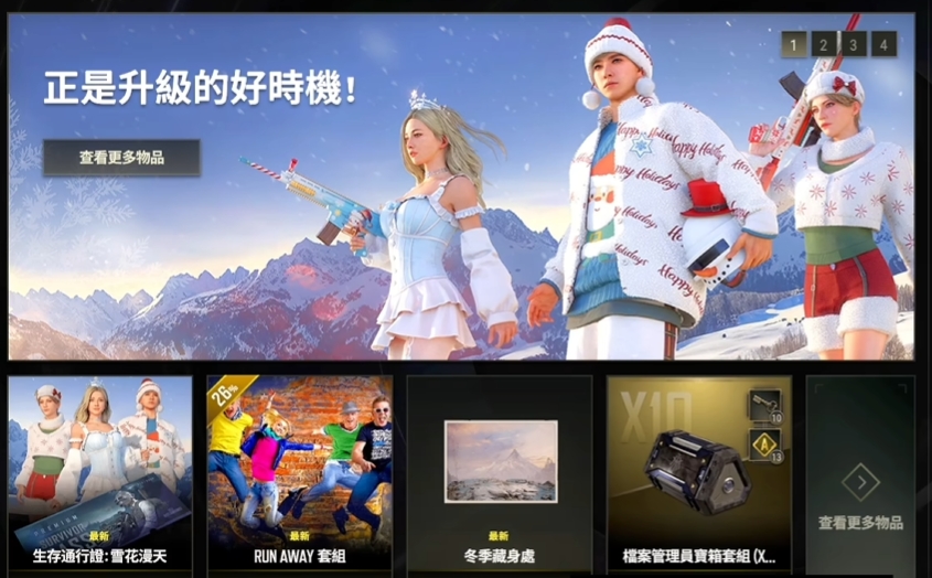 pubg通行证多少钱 pubg通行证价格盘点截图