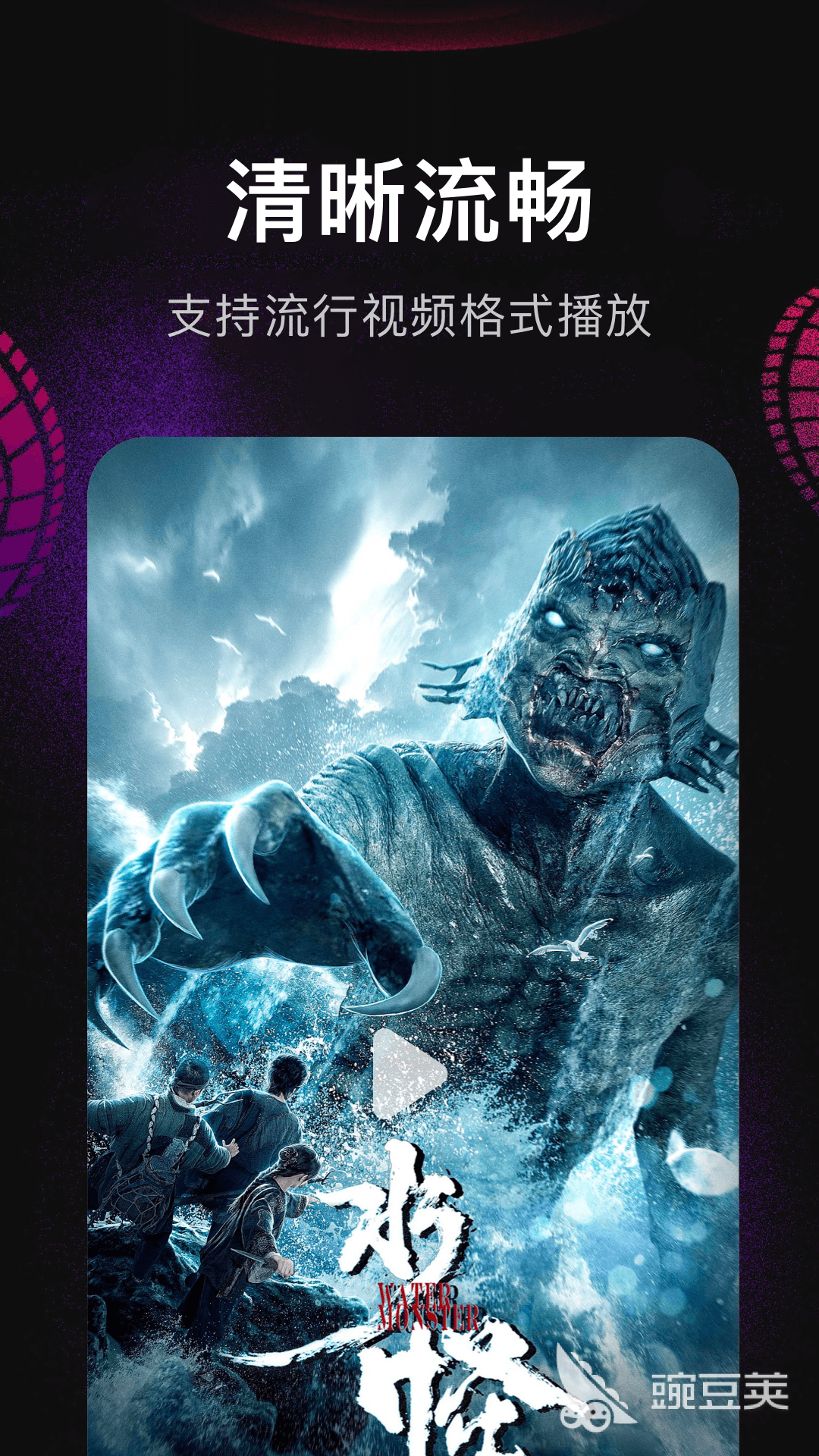 看剧APP分享 看剧APP榜单合集：2024火爆的追剧软件TOP合集