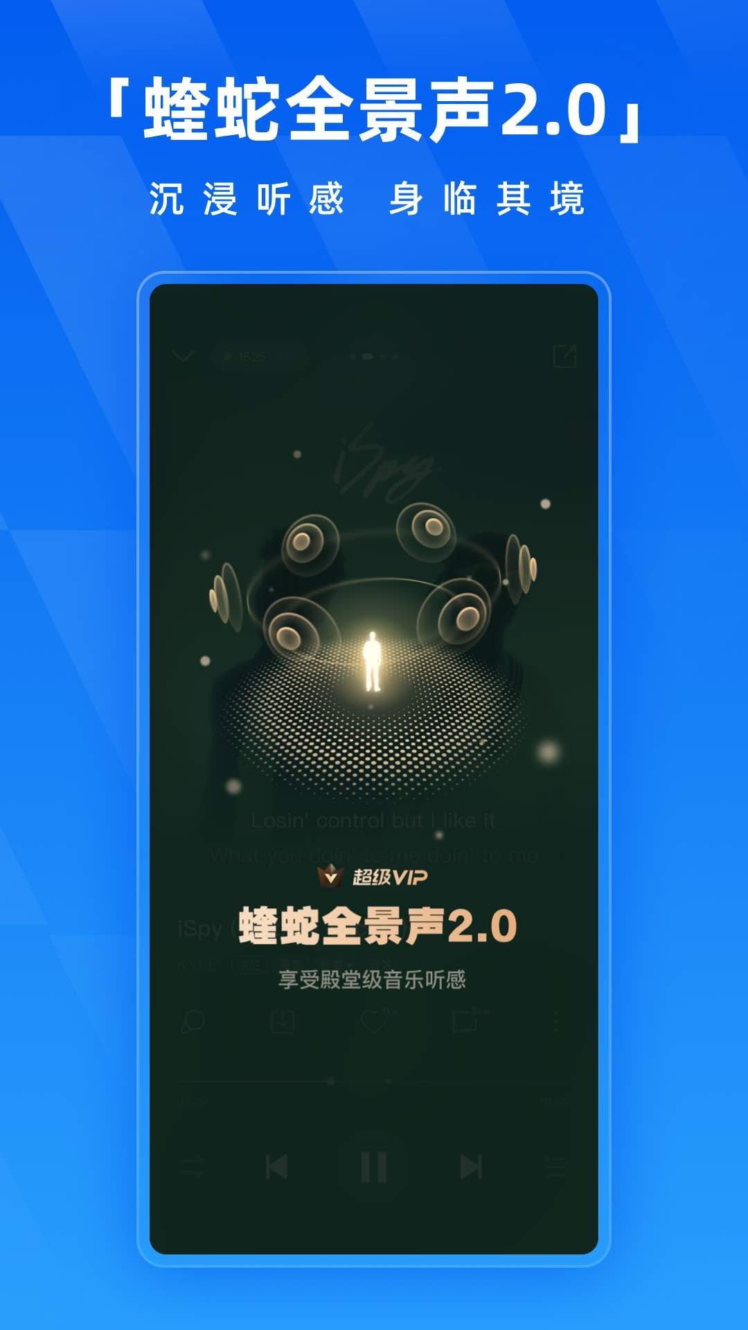 歌曲下载全不收费的app推荐