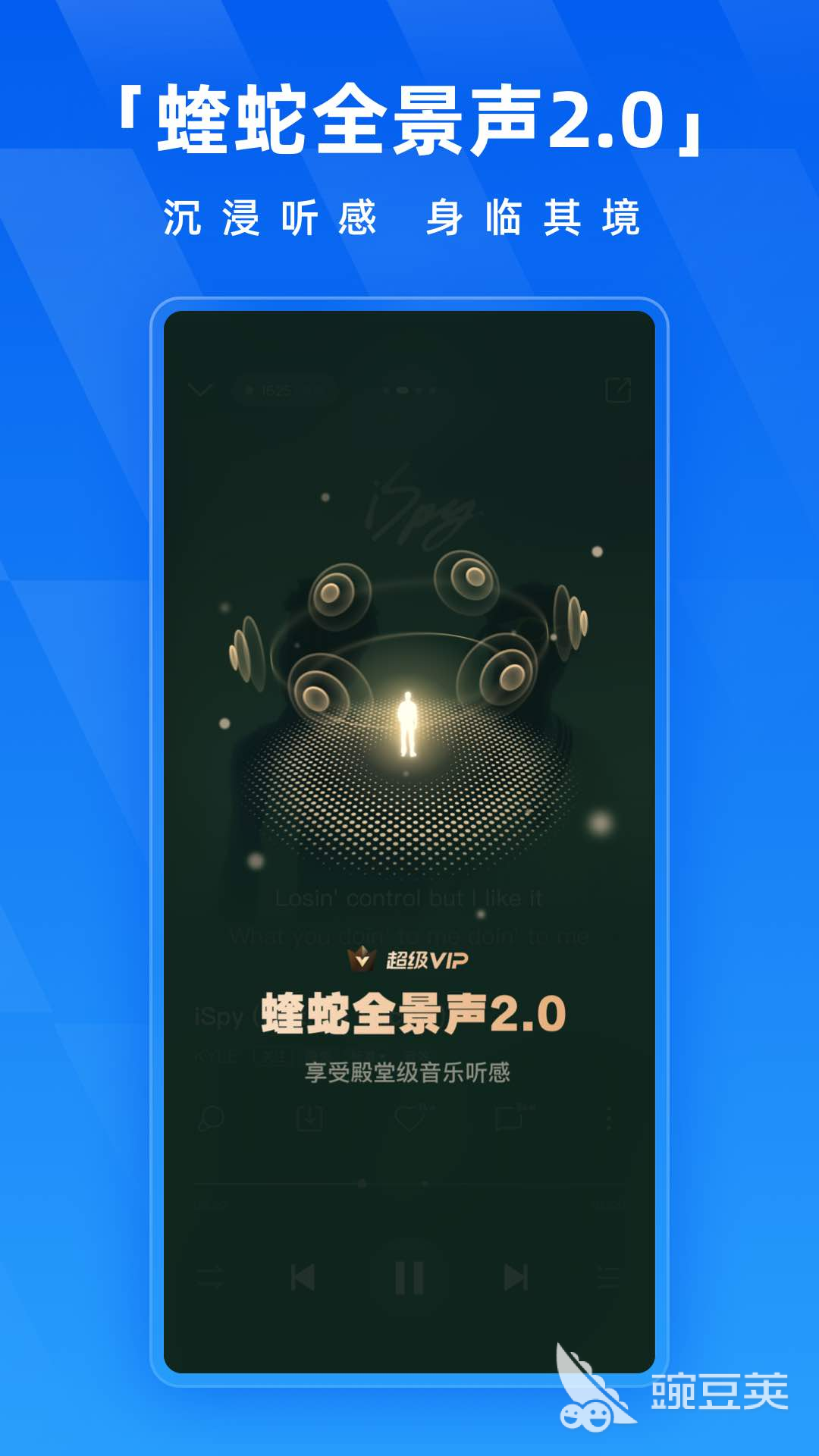 歌曲下载全不用钱的APP分享 哪个软件能够下载免费音乐