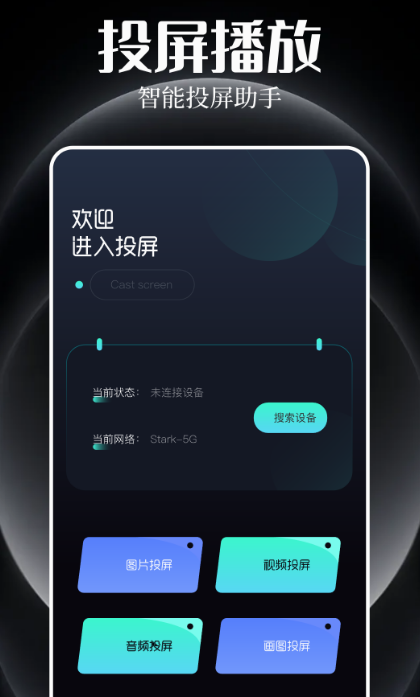 可以免费追剧的app分享