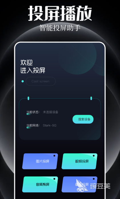 不用钱追剧APP分享 免费追剧软件榜单合辑
