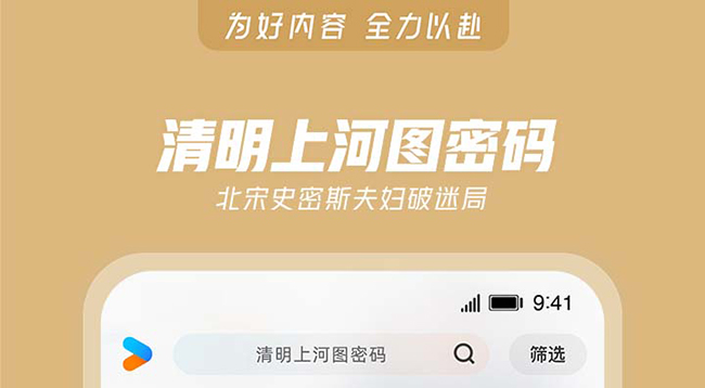 追剧神器app下载 不用钱的追剧app分享截图