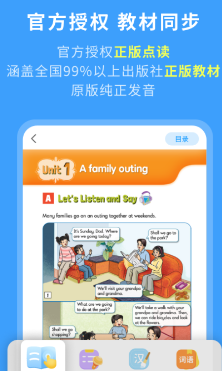 搜题软件有哪几款 实用的搜题app下载截图