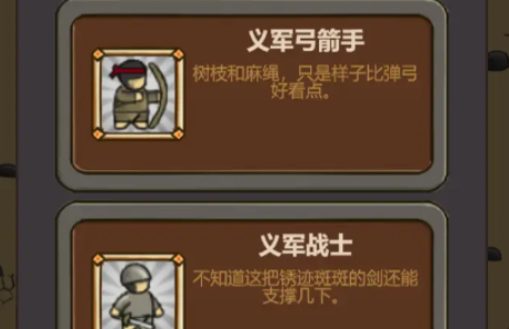 全境守卫教程 全境守卫玩法指南详解截图