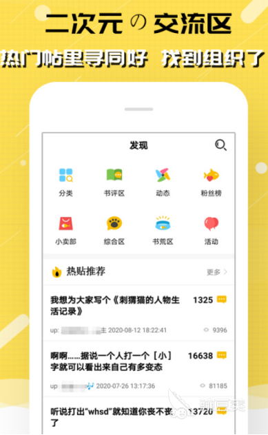 电子书不用钱阅读APP分享 电子书免费阅读软件下载合集
