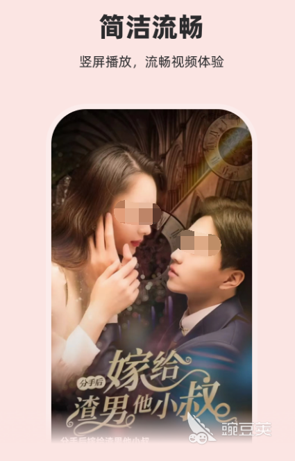 短剧不用钱观看APP分享 短剧免费观看软件合辑