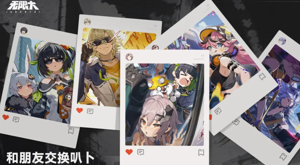 无限大下载安装地址 无限大安卓手机版下载地址截图