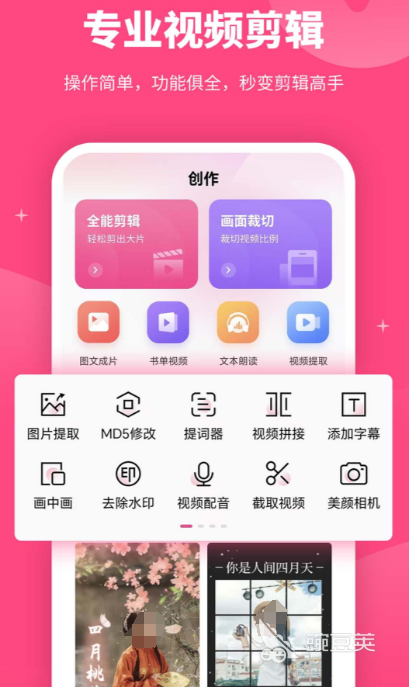 视频变清晰软件分享 视频画质修复工具精选