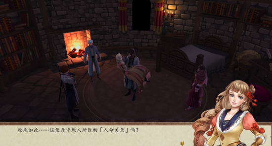 侠客风云传前传闪退是为什么 侠客风云传前传闪退怎么办截图