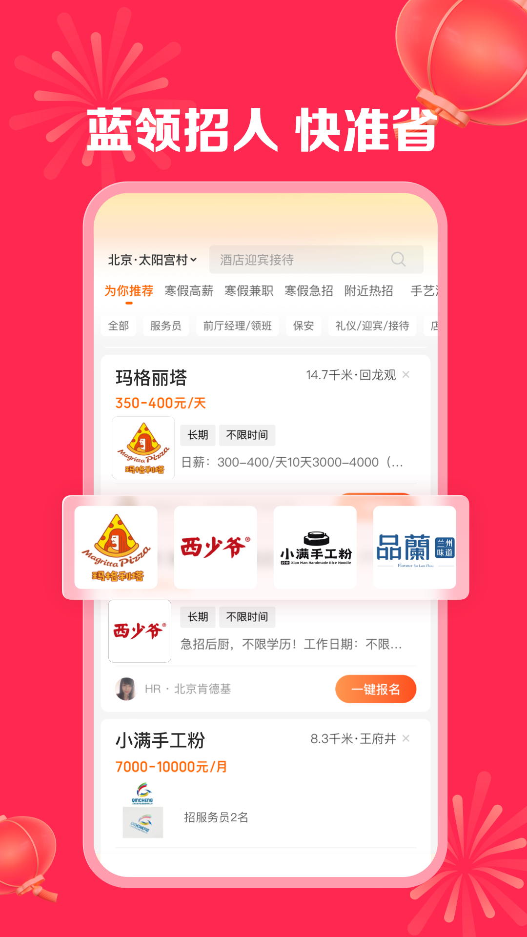 五款常用办公软件分享 常用的办公安卓APP有哪几款