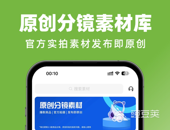 不用钱素材库App分享 免费素材库软件有哪几款值得玩