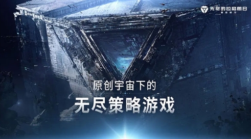 流行的星际游戏有哪几款 火爆的星际游戏榜单2024截图