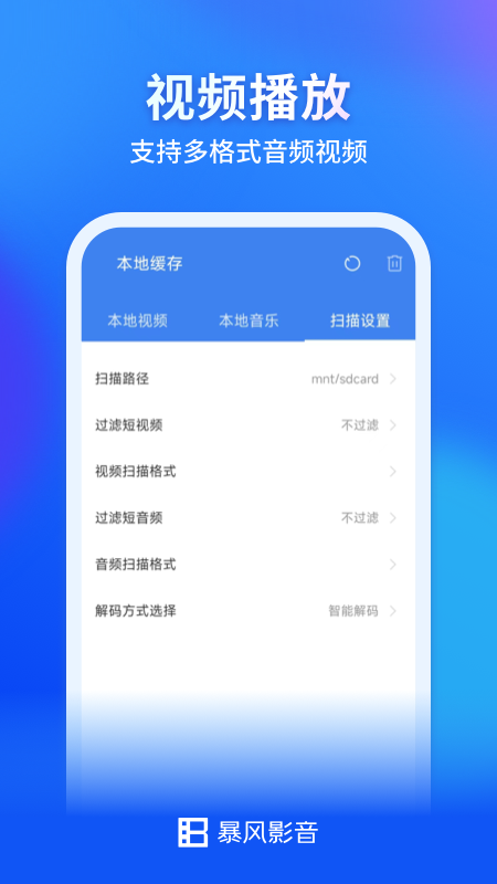 追剧app推荐免费前十名