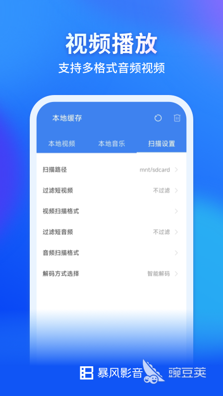 追剧APP分享不用钱TOP10 追剧APP推荐免费前十名十款精选无广告
