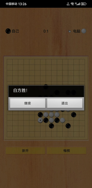 经典的五子棋游戏下载推荐