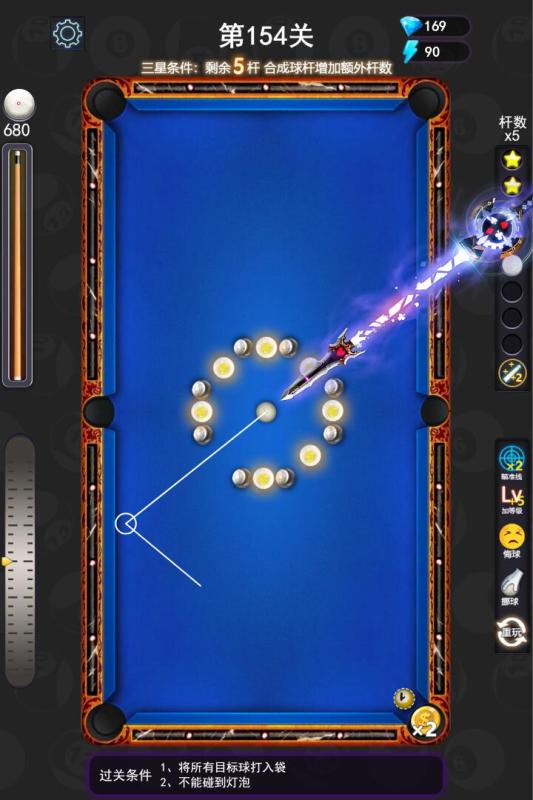 单机台球游戏合集