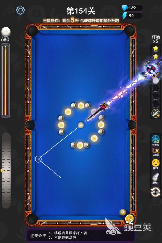 不用网络台球游戏榜单 2025年好玩经典的单机台球游戏分享截图