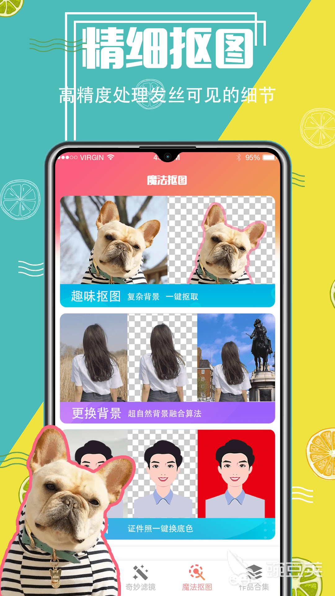 图片抠字软件分享 图片中提取文字工具介绍