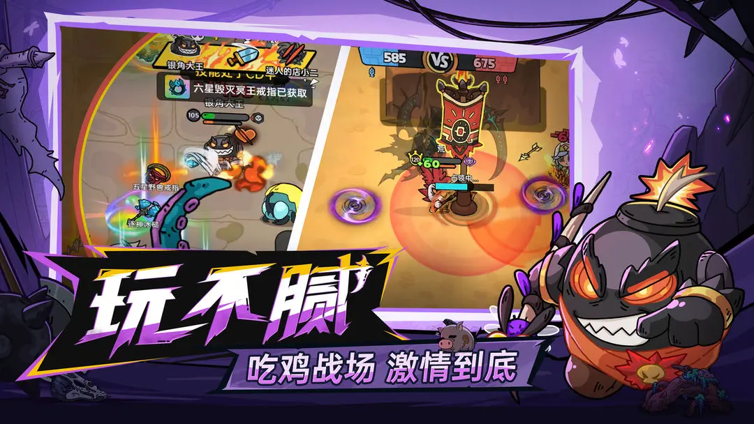 英勇之地游戏手机版小恶魔怎么玩 英勇之地手游小恶魔玩法盘点截图