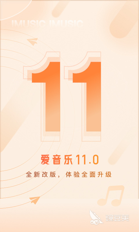 永久不用钱下载音乐软件分享 永久下载免费音乐安卓APP有哪几款