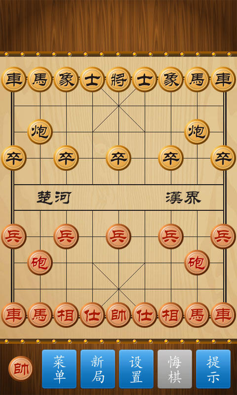 2024五大象棋单机游戏推荐