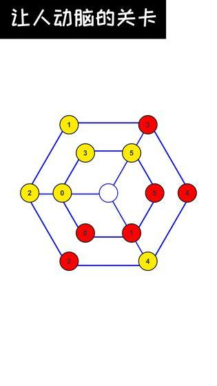 数学游戏app有哪几款盘点2024 优质的数学游戏app合辑截图