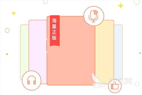 听小说不用钱的软件哪些最好 听小说免费的软件分享与火爆的安卓APP介绍