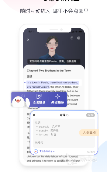 俄语翻译软件分享 哪款俄语翻译安卓APP更好用