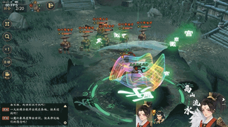 三国志异闻录武器有哪几款 三国志异闻录武器效果盘点截图