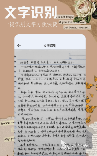 阅读app下载安装有哪几款 实用的阅读软件榜单