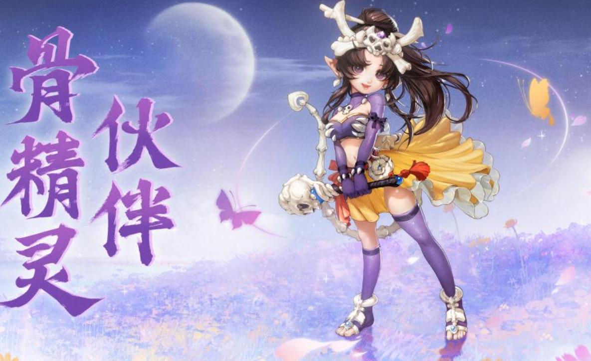 大话游戏手机版交易怎么选平台 实用的大话游戏账号交易平台分享截图