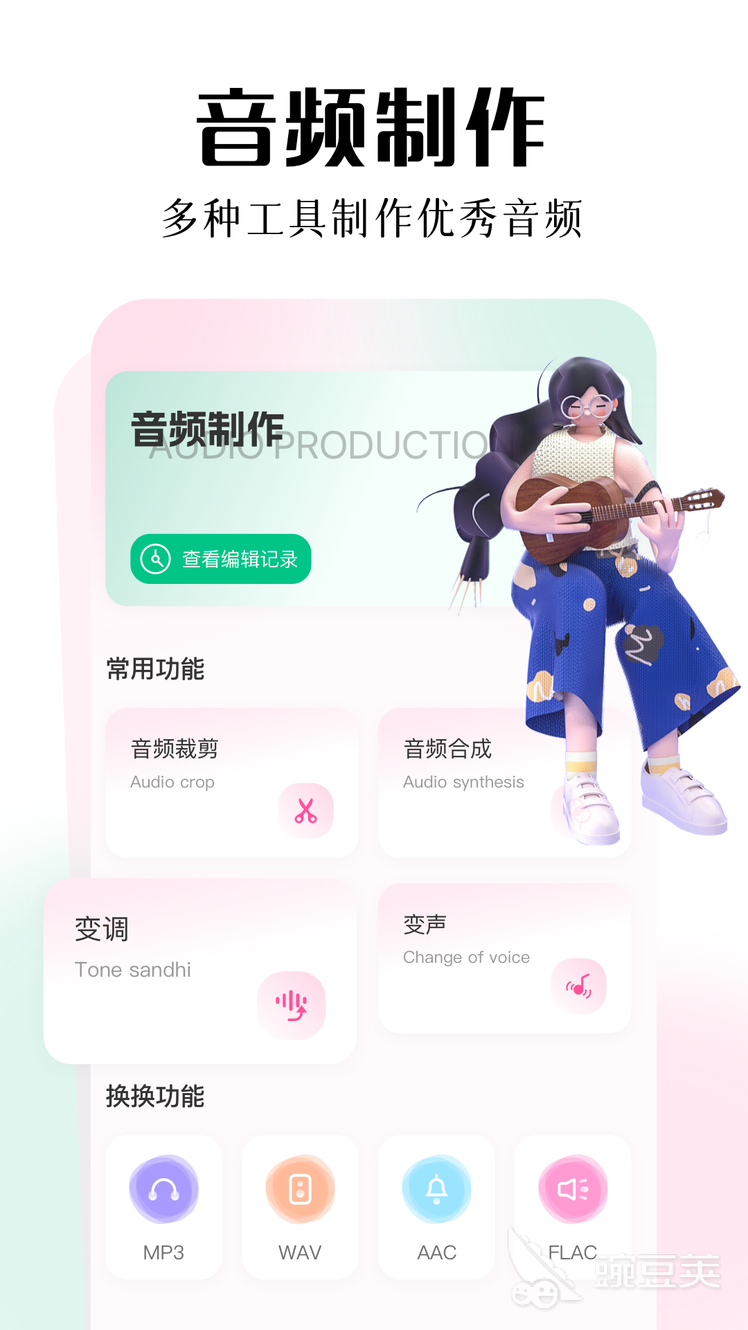 不用钱音乐软件全免费分享 免费音乐APP火爆的合集介绍