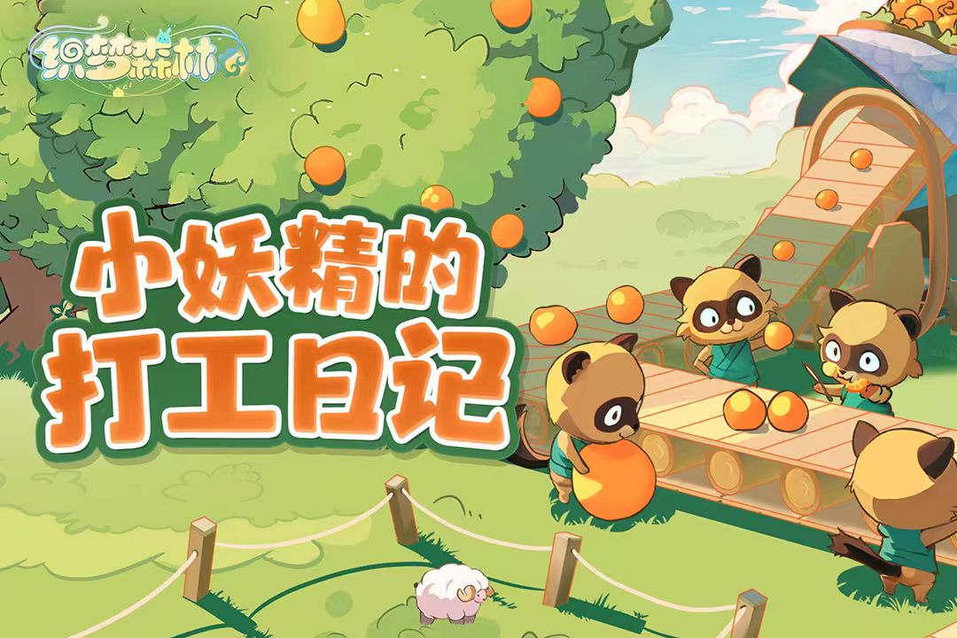 榜单9榜单合集2023TOP10合辑 流行的排行榜游戏before_1截图