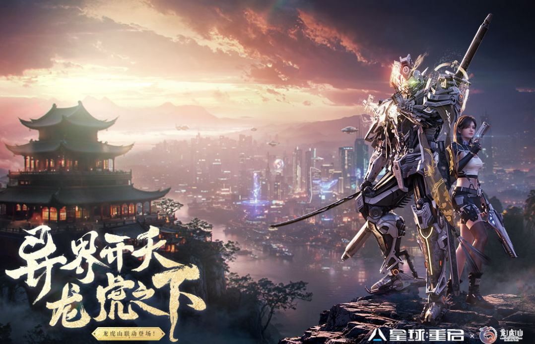 受欢迎的mmorpg游戏有哪几款 2024高人气的mmorpg游戏手机版分享截图