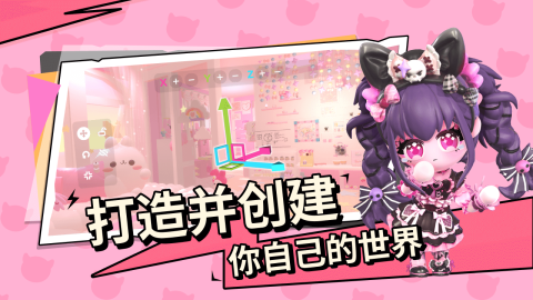 必玩的游戏推荐自由度非常高的手游下载